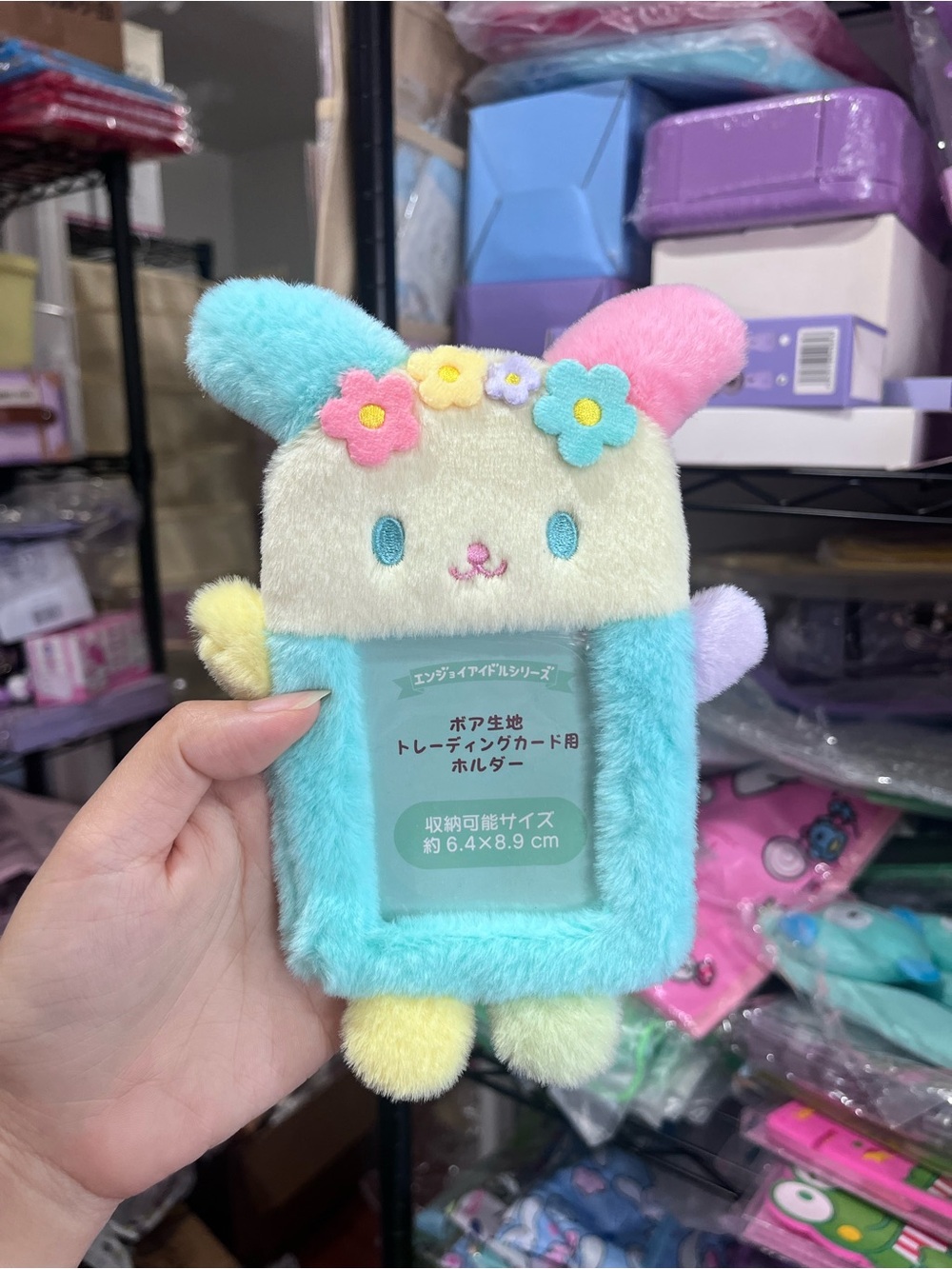 Usahana fuzzy photocard holder